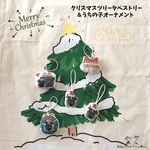 Christmasタペストリー🎄うちの子オーナメント