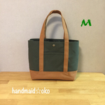 【送料込】帆布トートバッグM  no.16