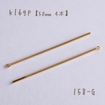 158-G   k16gp スティックパーツ　square ber 50㎜　4本