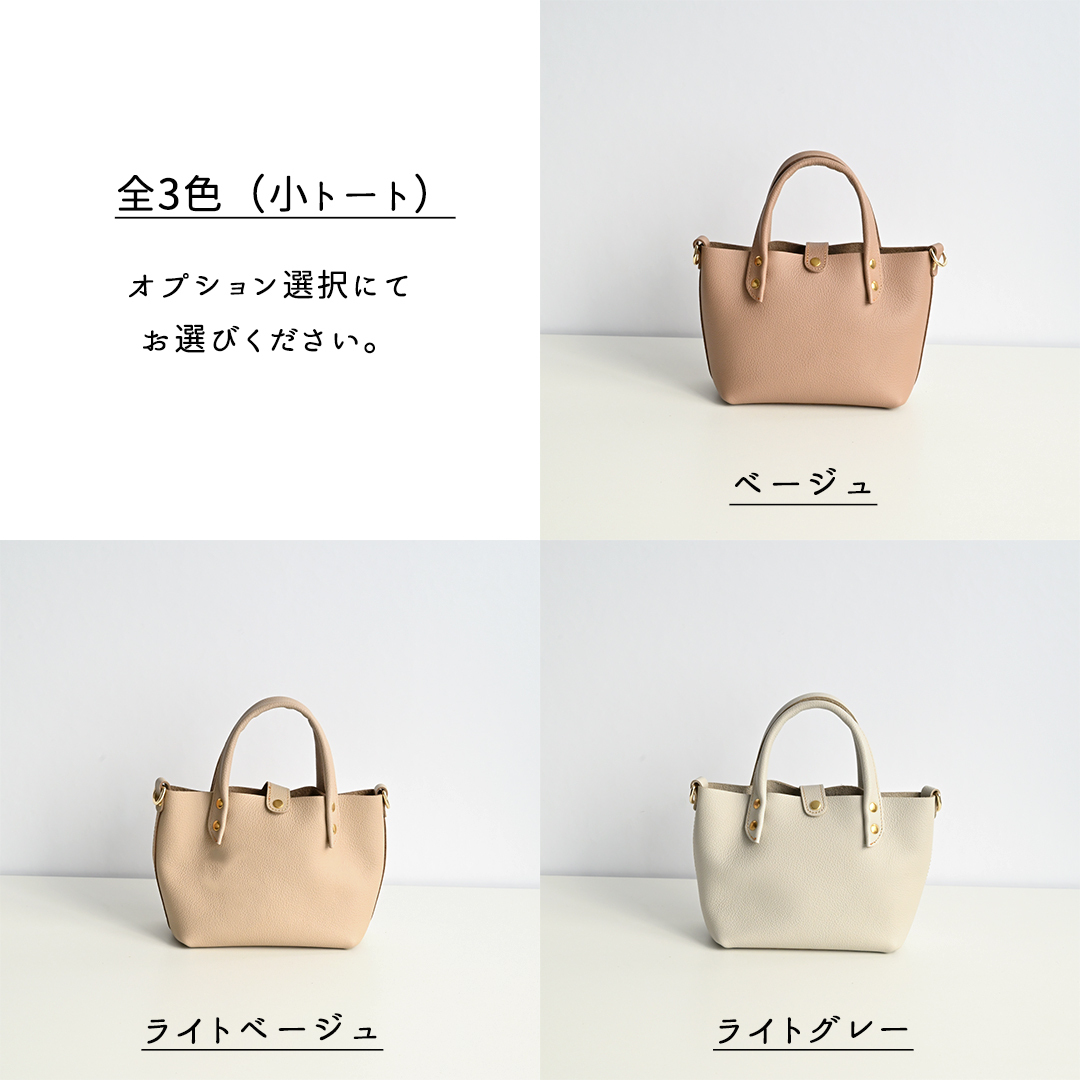 ミニトートバッグ 【 シュリンクレザー 】 本革 姫路レザー
