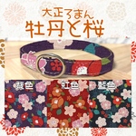 44500 大正ロマン　牡丹と桜＊迷子札付＊フルオーダーの軽い首輪
