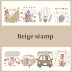 選べる！我が子スタンプ　LINEスタンプ【くすみbeige】