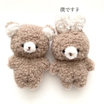 うさぎのぬいぐるみ　