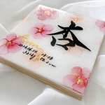 専用ページ　15センチ×15センチアルコールインクアート命名書