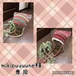mikipruuuune様専用☆ファー、ストラップ付き 猫耳ニット帽☆ウールグラデ レッドミックス30