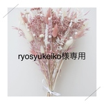 お直し1点