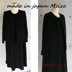 1セット限定 Mサイズ　セール 喪服 ゆったり ロング丈 ワンピーススーツ オールシーズン 123805as-M