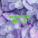 reyu4441232様専用ページ　ホワイトネコ耳着ぐるみ(10センチサイズ)