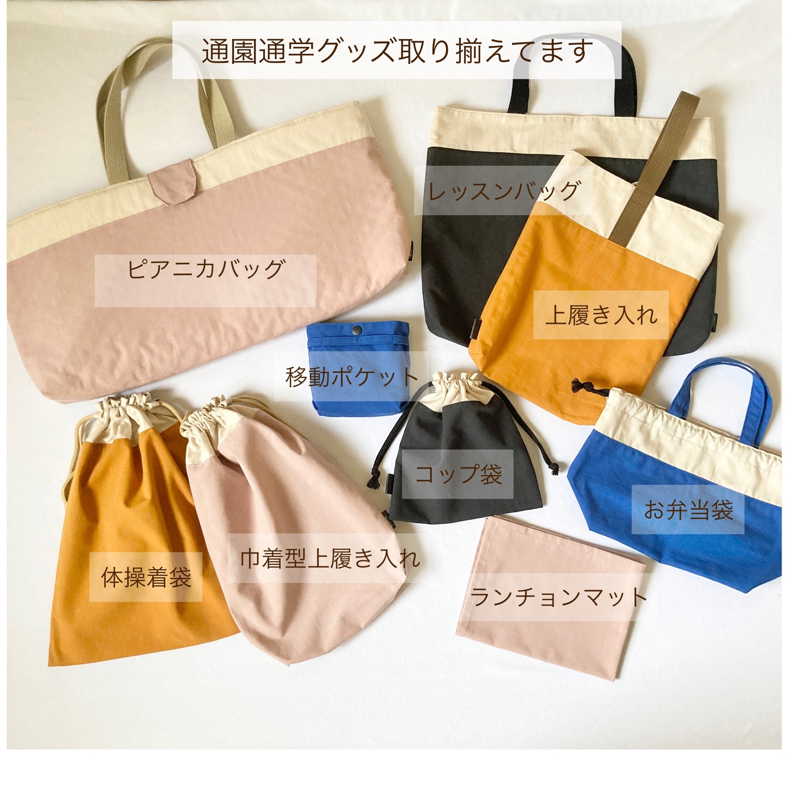 親孝行 Dカン上履き入れ】 乾きやすくアイロンいらずな だら〜んと