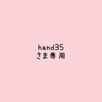 「hand35さま専用」もうすぐクリスマス🎄♡リバーシブルガウン&スタイセット