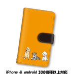 送料無料 スマホケース 手帳型ケース Android iPhoneケース 犬 いぬ スマホカバー