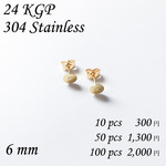 6mm 304ステンレス 24kgp ポストピアス スタッドピアス 24金メッキ パーツ 素材 PS002G