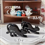 再販✨【くろねこちゃん】 キーホルダー レジン ねこ