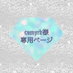 ホイップデコB8トレカケース
