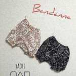 履くと可愛い♡bandannaフリフリかぼちゃパンツ