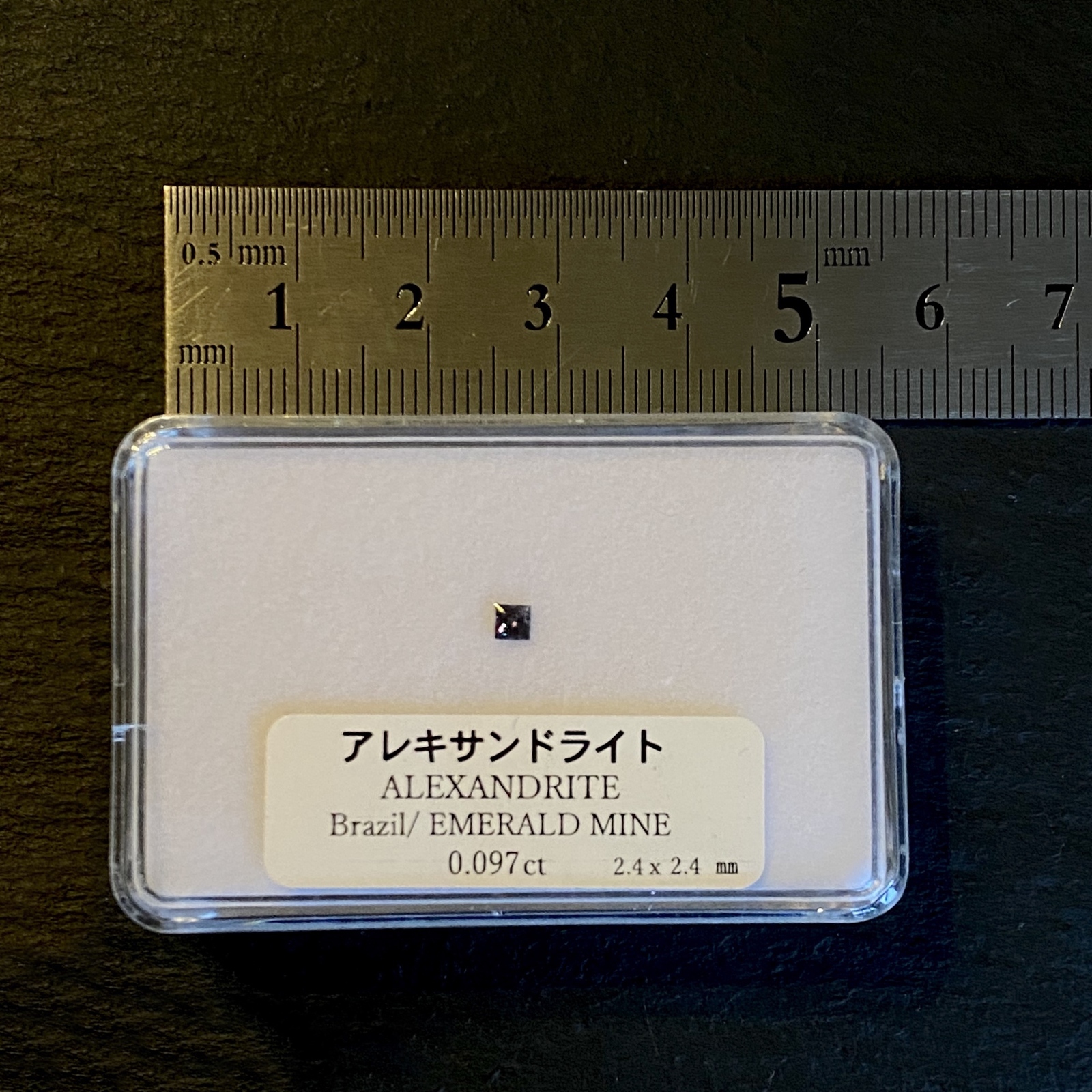 アレキサンドライト ルース 0.097ct ブラジル エメラルドマイン社製 