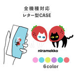ねこ 猫 動物 アニマル柄 いちご イラスト 全機種対応スマホケース レター型 収納 ミラー NLFT-BKLT-07i