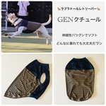 大型犬服 RL　完成品　タンクトップ