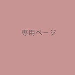 ネイルチップ　クリスマス　リルリンリン　ミッキー　ディズニー　冬　ホワイトネイル　オーナメントネイル