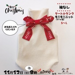 Xmas🎄リボン付きタンク