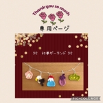 ⭐︎K⭐︎様専用　初夢ガーランド　お正月　一富士二鷹三茄子　オーナメント　ミニチュア