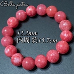 高品質【ロードクロサイト(インカローズ)】天然石ブレスレット☆12.2mm 内周 約15.7cm