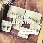 HAPPY BAG 2024/福袋　