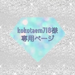 ホイップデコB8トレカケース
