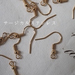 [16piece]Import parts No2553