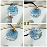 冬の空玉　忘れられない空　マジックアワー　空レジン　空レジンバッグチャーム