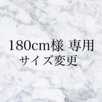 ネイルチップ 韓国 地雷 量産ネイル　オーダーネイル 量産型　ワンホン　現品