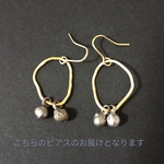 よみもの紹介*ameba　真鍮 アシンメトリーピアス ◼pivo◼1387