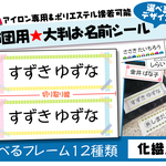 ★ナイロン用★毛布にも貼れるA4サイズのアイロンシート
