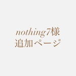 nothing7様 追加ページミニチュアたまご寿司🍣チャーム
