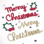 限定☆メリークリスマスウールレター 