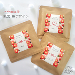【紅茶５P】名入れ＆メッセージ☕オリジナル プチギフト《冬季限定 椿デザイン》