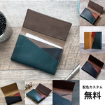 《開いたときに目を引く３色目》３色使いの本革名刺入れ(グレージュ×グリーンブルー×ブラック)【配色カスタム無料】