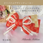 受注販売♡⃛【Shop 一番人気‪‪ 和柄 チョーカー ヘッドドレス】帯のような チョーカー  和柄 お正月 七五三  イベント 撮影用 ペット用チョーカー