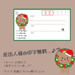 ゆるっとくまさん 宛名シール ケアシール チェック式 取り扱い注意 大きめ 20枚 クリスマスB クマ 熊 おしゃれ シンプル 可愛い