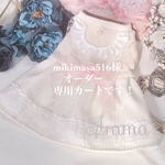 mikimasa516様オーダー専用カートです。ホワイトツイードワンピース　ホワイトティアラ　お誕生日