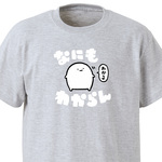 なにもわからん【アッシュ】ekot Tシャツ<イラスト：店長 里一磨＞