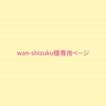 わんこリボン