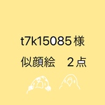 ペットの似顔絵　水彩原画