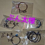 11/13まで ぶんた様