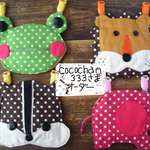【売約済】cocochan333さま用☆移動ポケット