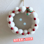 雪だるま⛄️リース