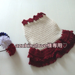 azukinalove様専用☆