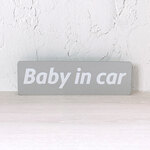 ベビーインカー BABY IN CAR シンプル マグネット 長方形タイプ グレー 出産祝い マタニティ
