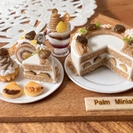 ＊palm miniature＊モンブランスイーツセット