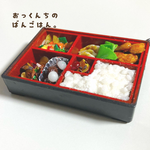 ミニチュアフード 中華弁当B